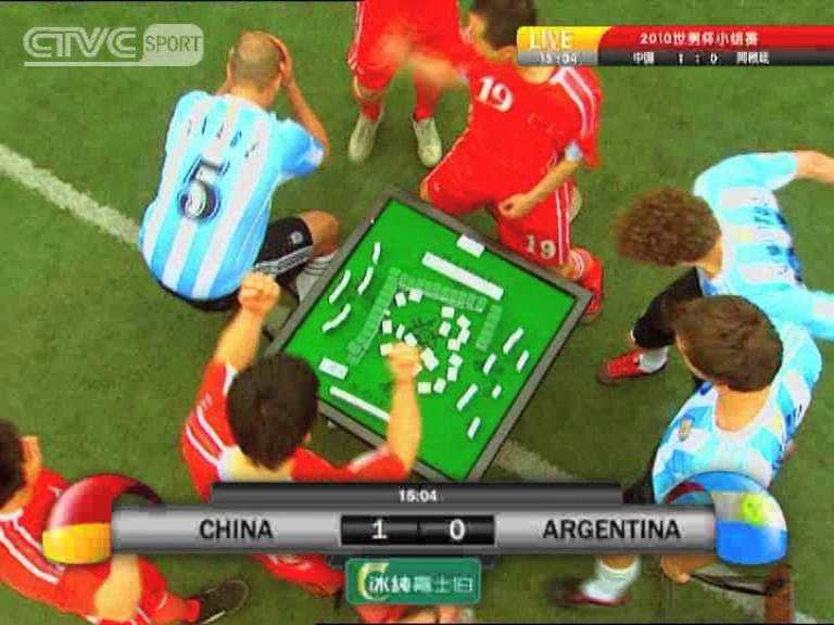 出线名额你争我抢，国足将士忙里偷闲