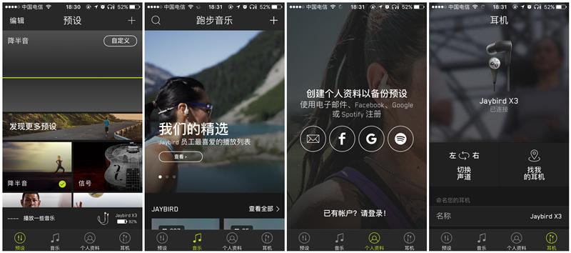 jaybirdx3,jaybirdx3耳机说明书