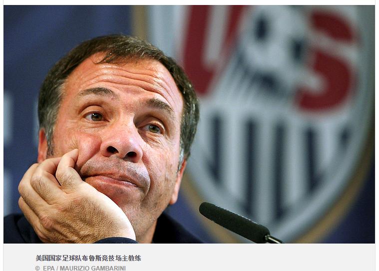 国足跟中国队一样吗,国足和国奥是一个队吗