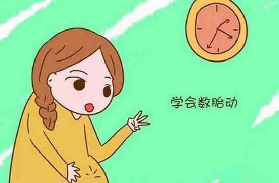 这些情况容易引起胎儿脐带绕颈窒息，孕妈们要注意了！