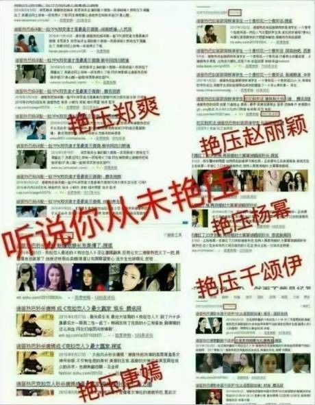 鹿晗和迪丽热巴炒cp时有对象吗,鹿晗和迪丽热巴被炒cp