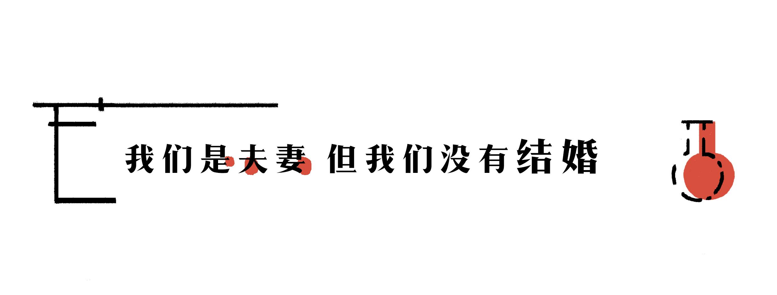 我们彼此相爱就是为民除害的意思,我们彼此相爱就是为民除害免费
