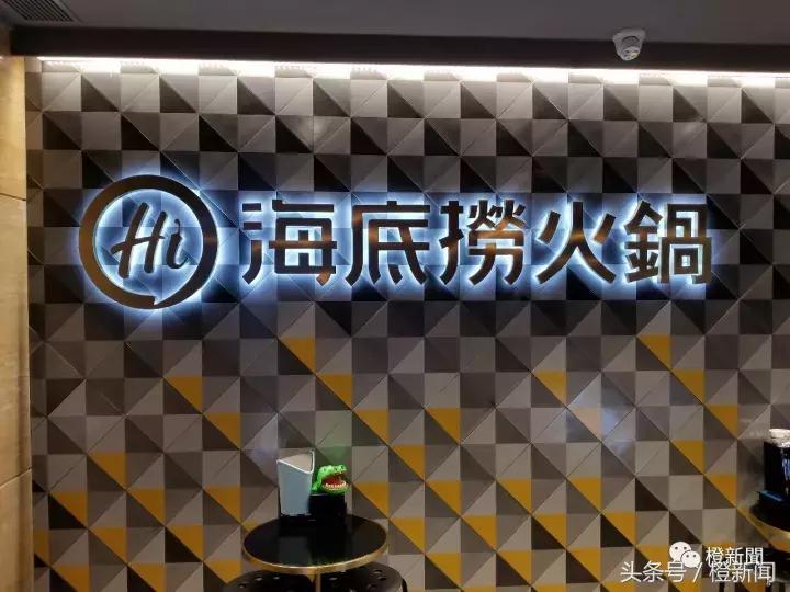 香港吃海底捞的感受,海底捞试吃评价