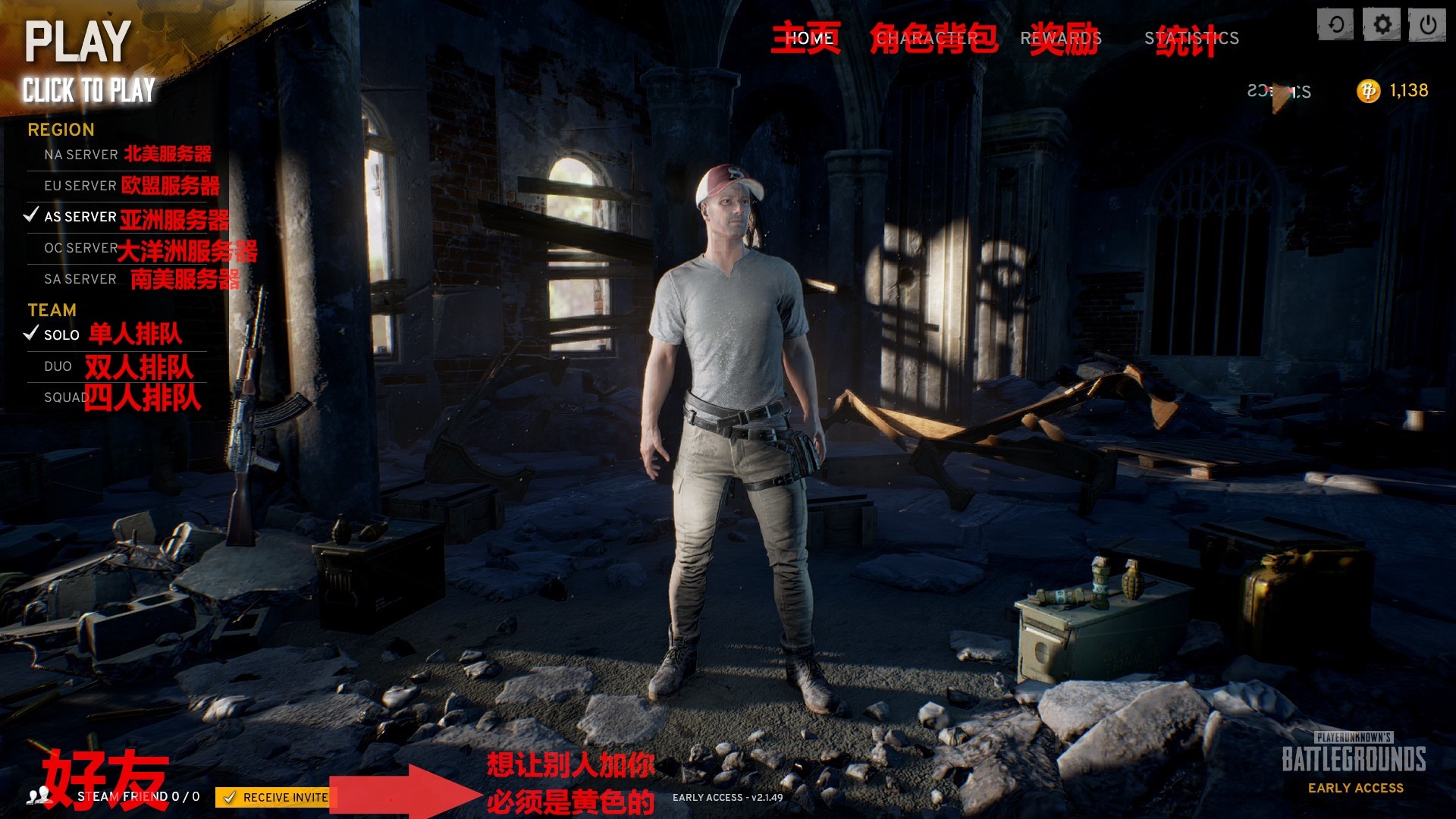 绝地求生按键教学新手入门,绝地求生教学新手入门从零开始