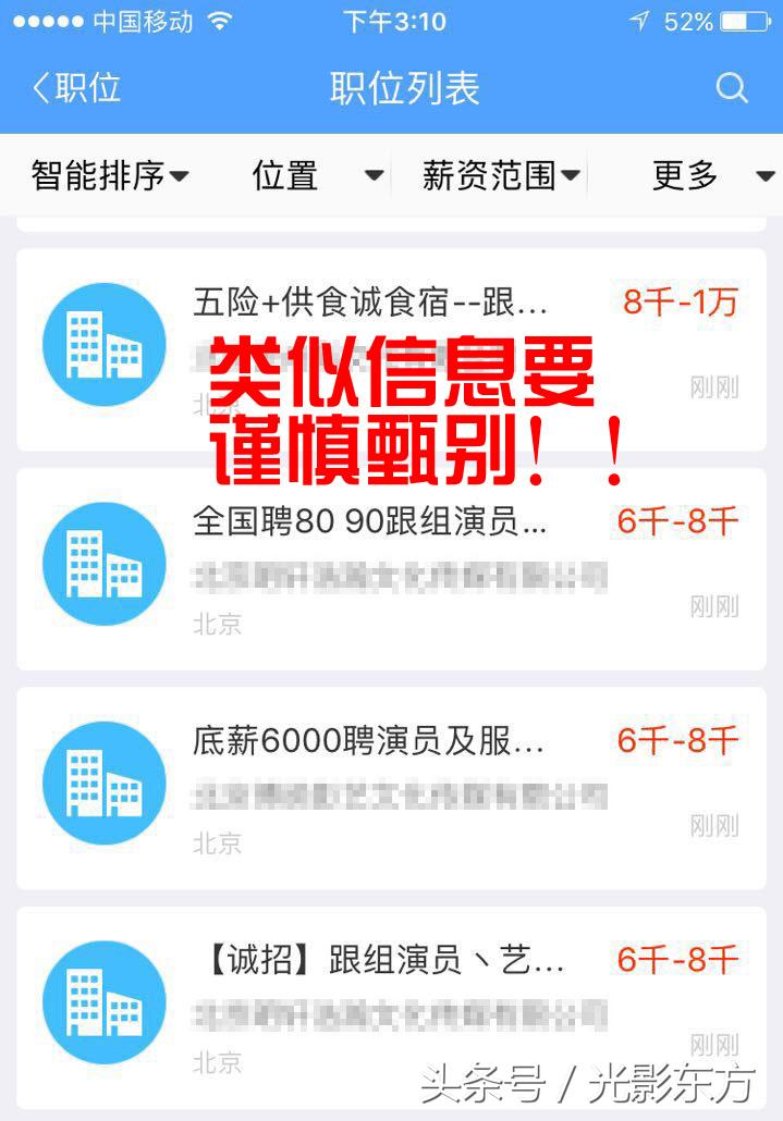 揭秘娱乐圈潜规则,揭露娱乐圈潜规则的人是谁