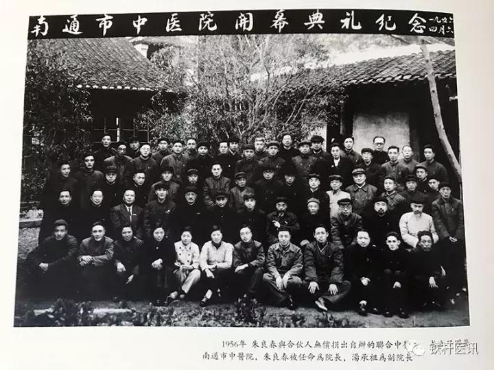 菩萨心肠弘仁术，神仙手眼济苍生（纪念国医大师朱良春诞辰百年）