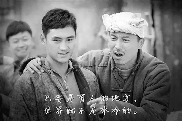 平凡的世界孙少平名句,平凡的世界里经典名人名句