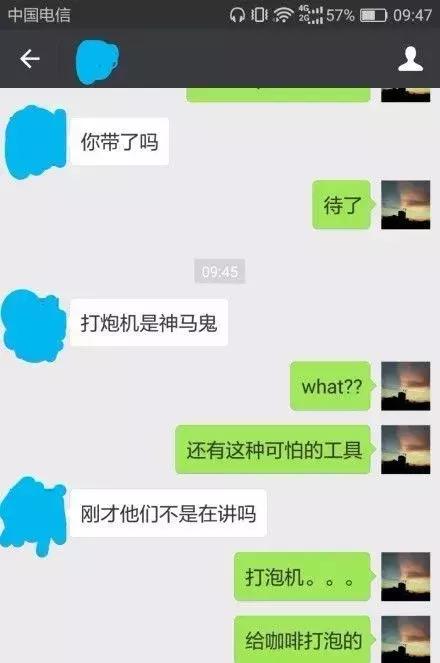 拼音输入法的笑话,有趣搞笑输入法有哪几种