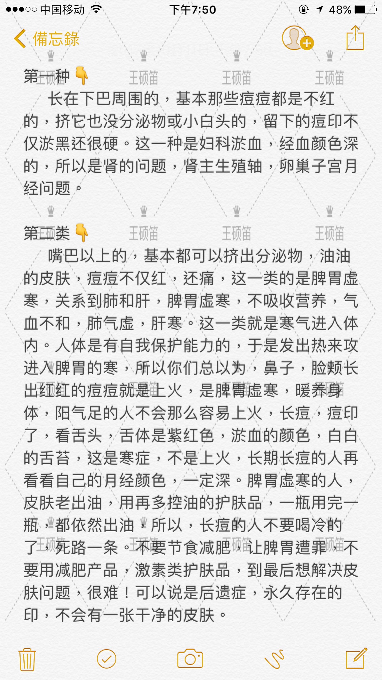 痘痘从何而来,痘痘是从什么东西上长出来的