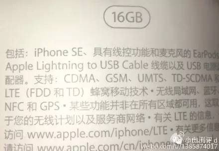 苹果sepro最新官方消息,苹果sepro爆料