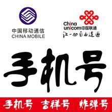 手机号打分免费估价,什么软件手机号在线估价