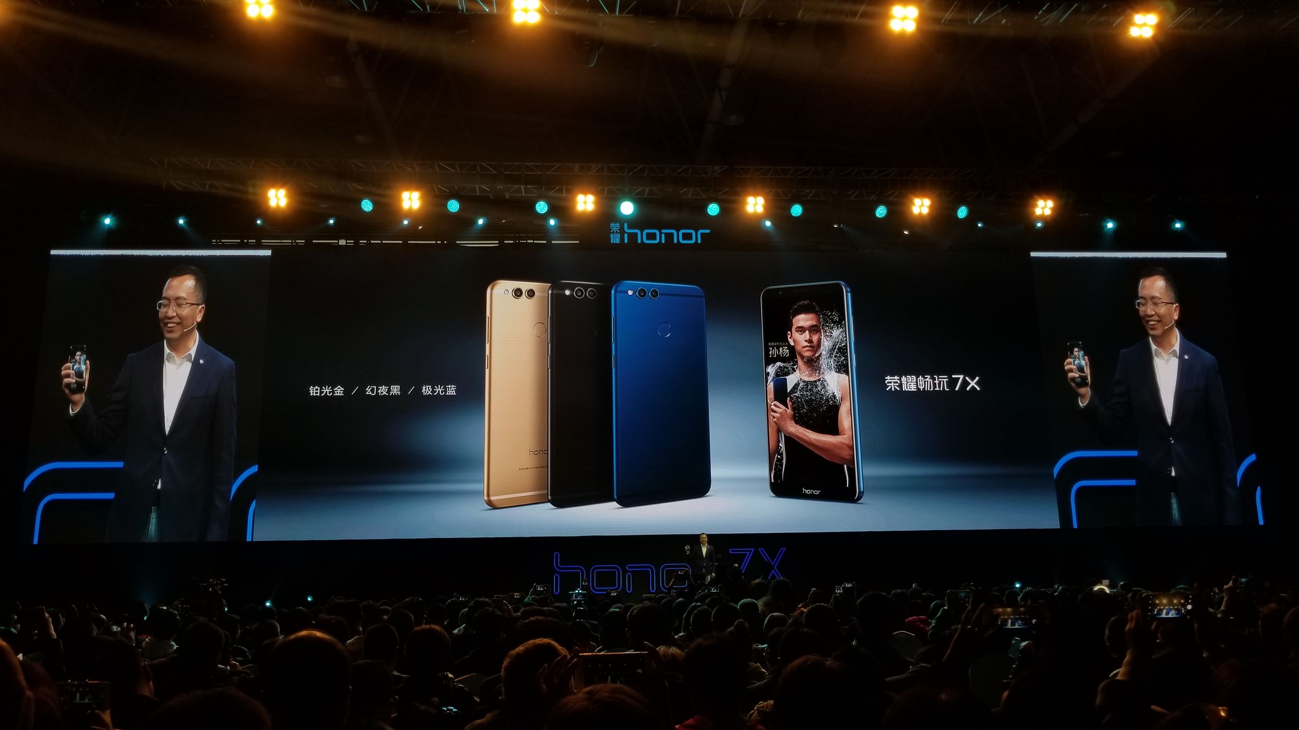 荣耀畅玩7x荣耀手机性价比排行,荣耀畅玩7x刚出来的手机价格