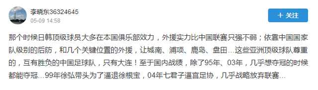 足球有多震撼,大连足球最震撼的视频