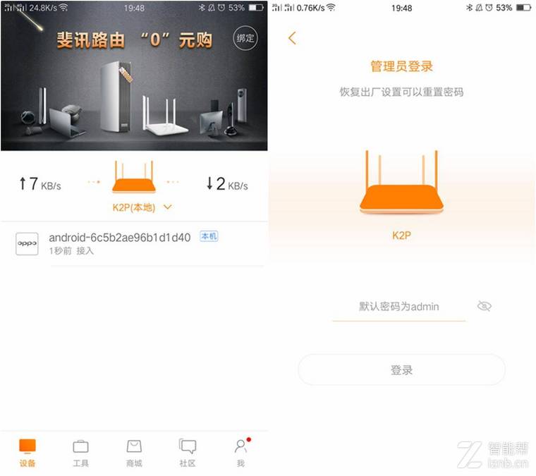 0元钱路由器,0元千兆宽带