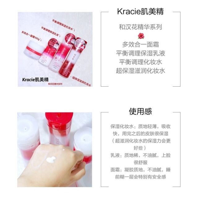 日本断货王怎么样,日本断货王