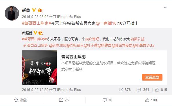 淘宝直播引流最有效的方法,2020淘宝直播引流技术