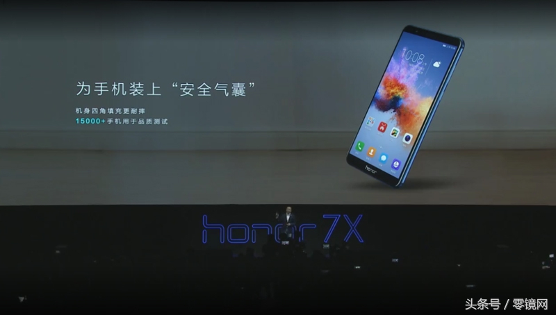 荣耀畅玩7x最新发布,荣耀畅玩7x刚发布时的价格