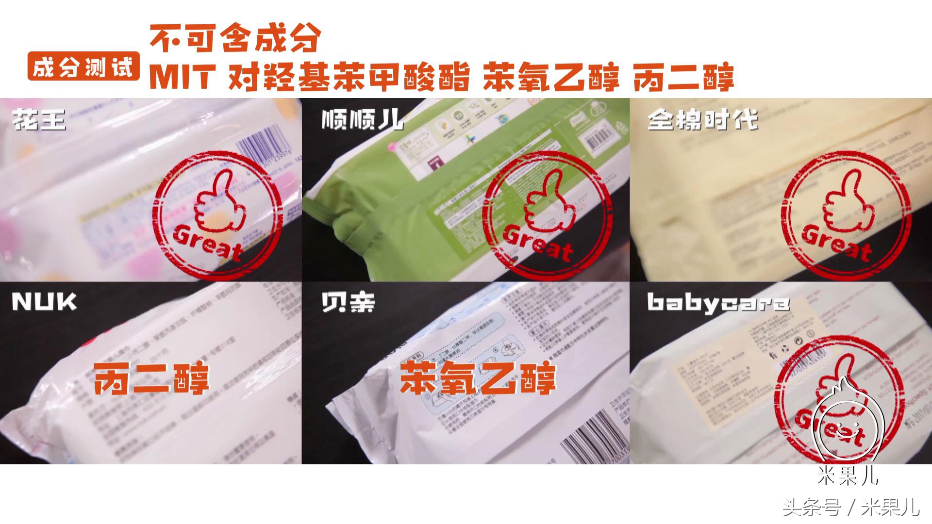 好用的湿巾测评,十大口碑最好的湿巾测评