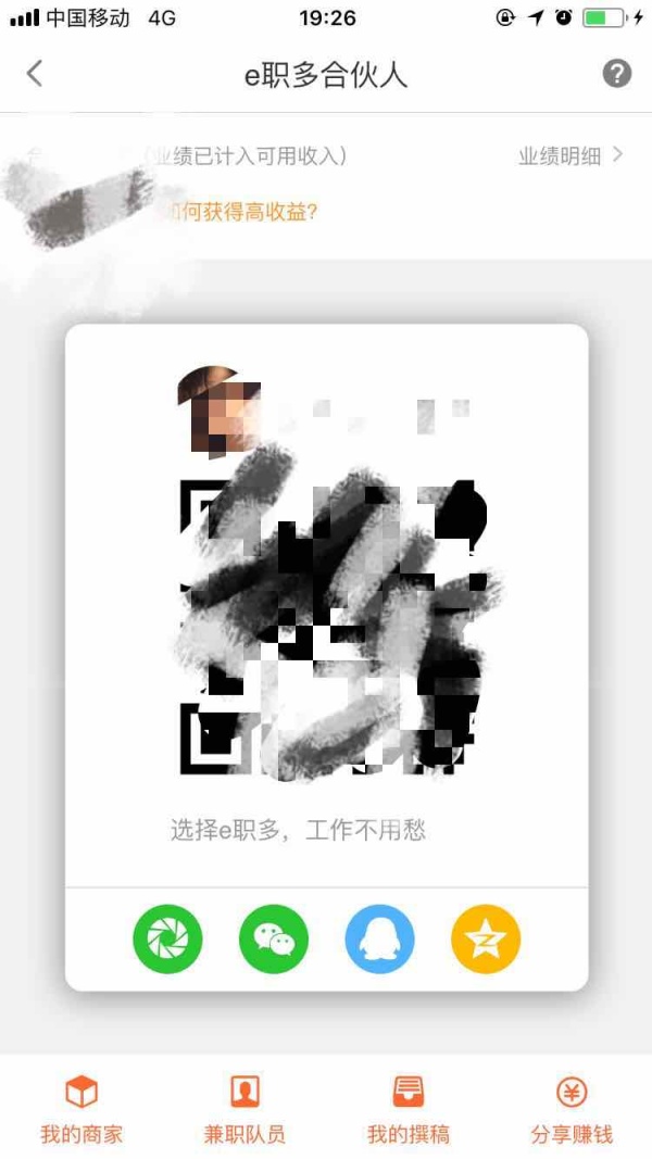 电子商务专业的最好的出路,你认为的电子商务类专业能干什么