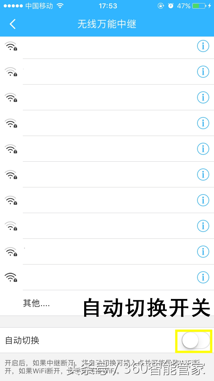 wifi用一段时间就不行了,wifi到了一定时间就会消失