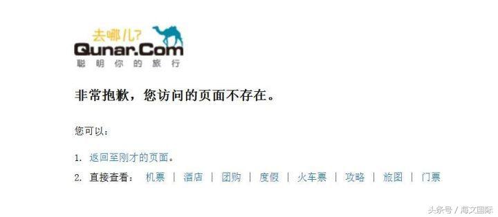 404页面设计得好，网页丢了不烦恼