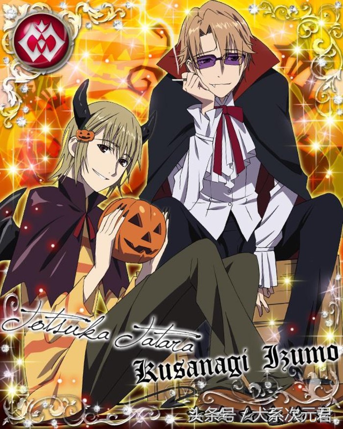 多多良出场集数,多多良第一次出现