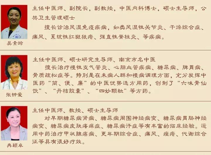 秋冬季温补中药,秋天进补什么膏方好