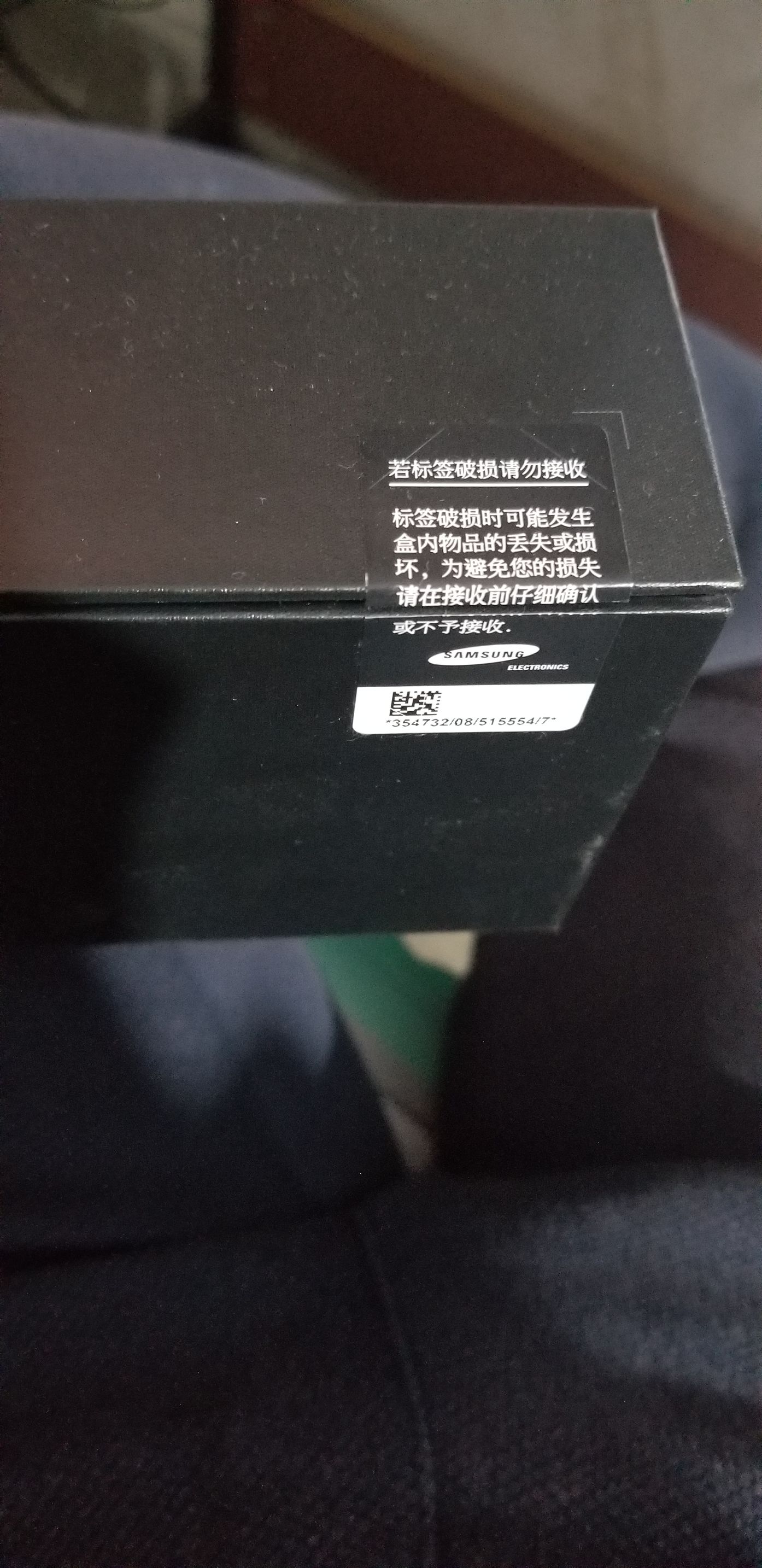 三星s8皇帝版,s8皇帝版