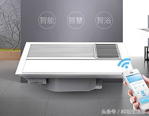浴霸智能和普通浴霸哪个好,老浴霸更换新浴霸