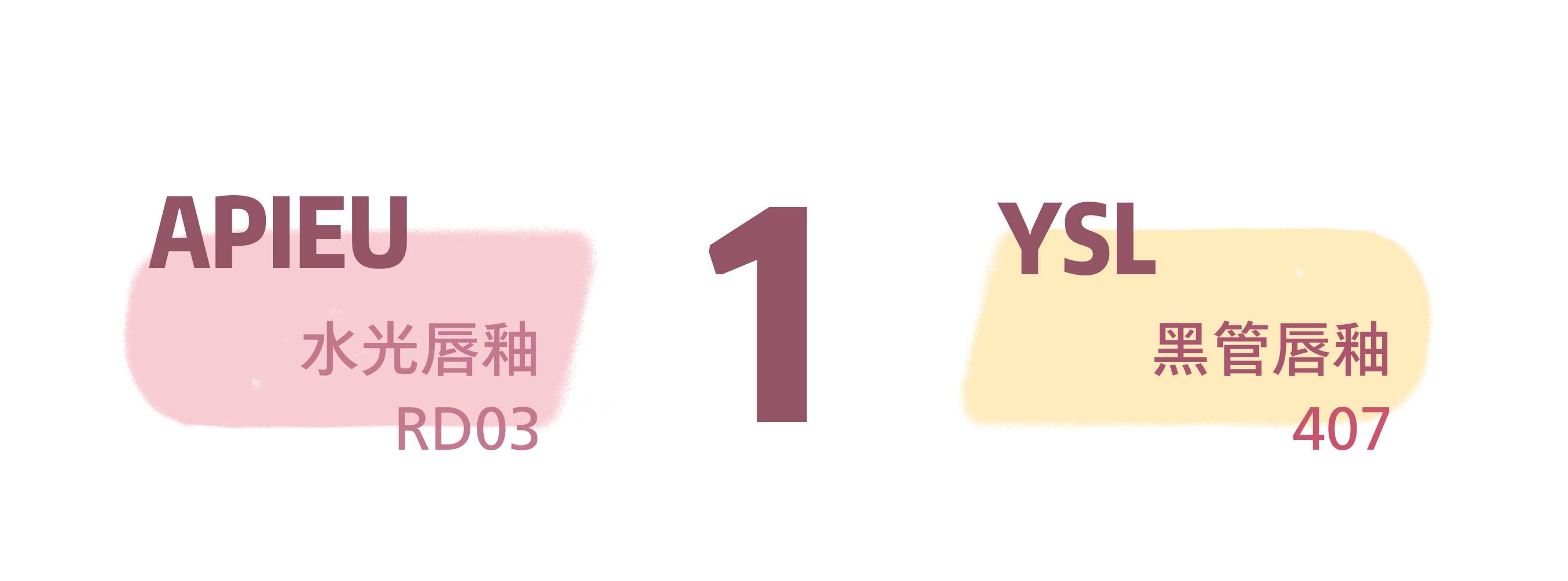 100多块钱能不能买到好的口红,大牌口红的平价替代品