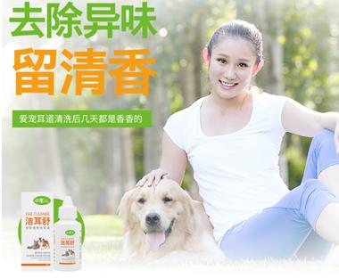 家里的狗狗有没有寄生虫,猫咪太小不能洗澡身上臭怎么办