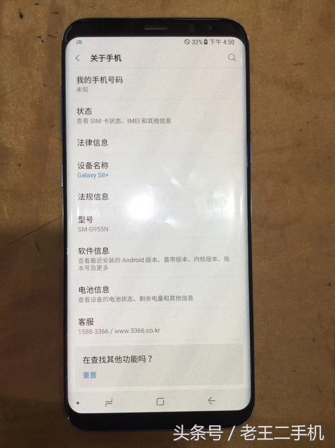 三星s8和s8+哪个更值,三星s8和s8+哪款值得入手