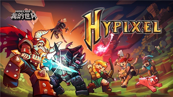 我的世界官网国际版正版,我的世界中国版上线