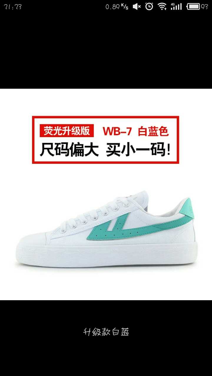 成为暖男的攻略,成为暖男