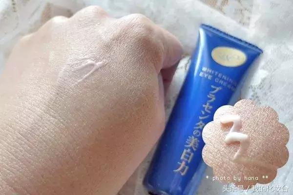 学生党也可以用的眼霜淡化眼纹,眼霜年轻学生党