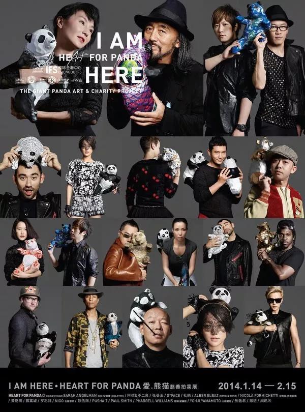 四川ifs大熊猫真的会动吗,成都ifs熊猫在哪个位置