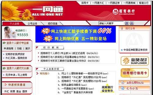 互联网大咖故事,互联网大佬起家故事