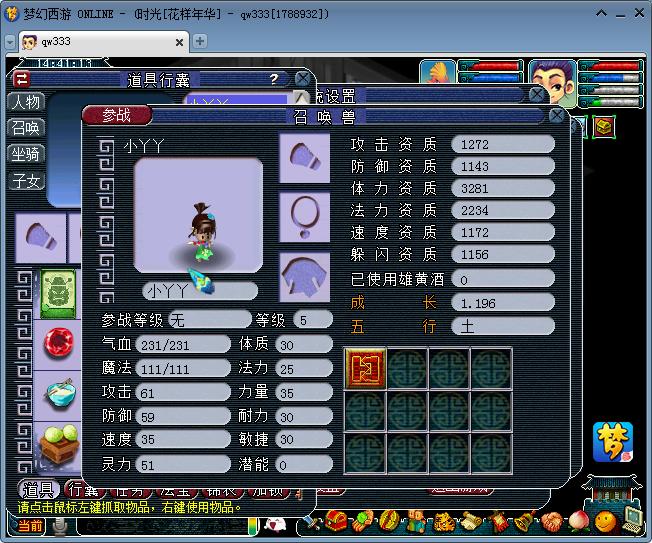 梦幻西游找回老账号会被封吗,梦幻西游找回10年无级别号