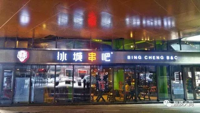 搜罗各地美食,搜罗好吃的美食