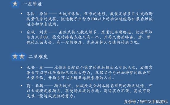 三国志11华夏风云修改器,三国志11威力加强版修改器