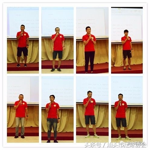 广东省e级足球教练培训流程,广东省汕头e级足球教练