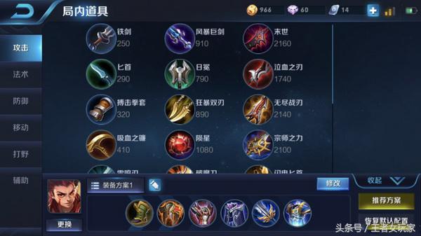 王者荣耀菜就菜怎么了,王者荣耀菜就菜了怎么了