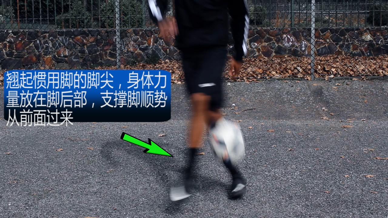 足球砸球怎么练习,足球踩球动作要领口诀