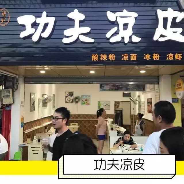 成都小巷子十大美食,成都小巷子必吃美食