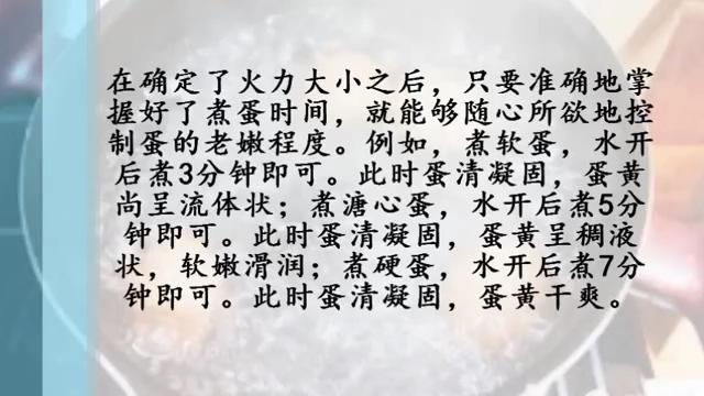 不小心把鸡蛋打碎了是什么预兆,鸡蛋不小心打破了很多怎么办
