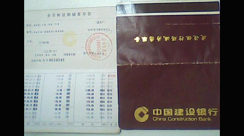 网络上的穷屌丝,互联网上的屌丝