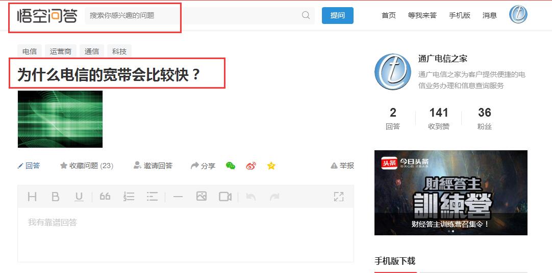 杭州电信宽带有续费吗,杭州电信流量为什么这么贵