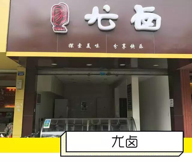 成都小巷子十大美食,成都小巷子必吃美食