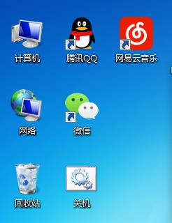 电脑如何关机最简单的方法,电脑关机有几种方法