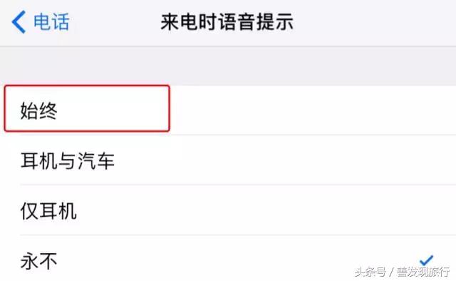 iphone小技巧了解一下,果粉都不知道的iphone小技巧